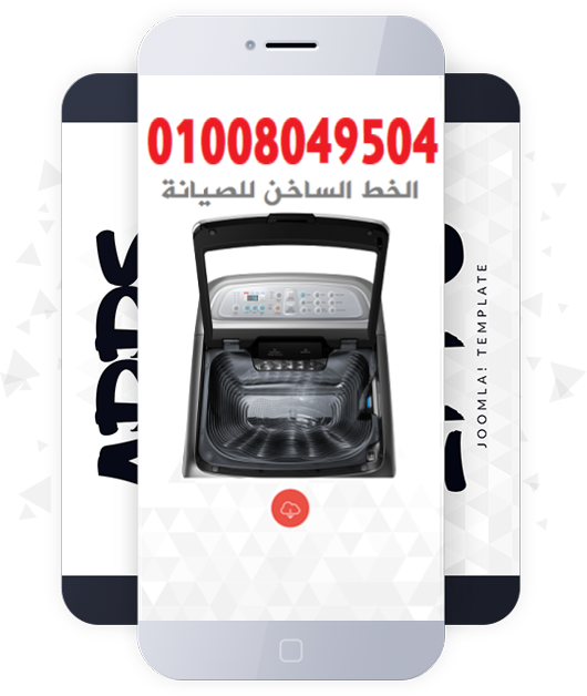 توكيل صيانة طومسون بالقاهرة